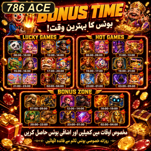 کمیونٹی گیمز: 786 ACE کی شاندار دنیا