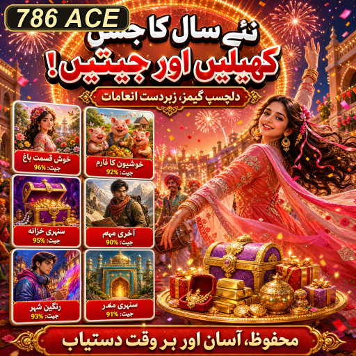 پاکستان میں کنسول گیمز کی مقبولیت
