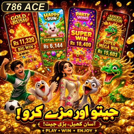 786 ACE: ای اسپورٹس کی نئی پیدائش