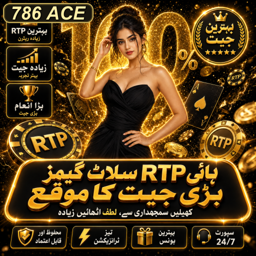 786 ACE: پاکستانی گیمنگ کی ایک نئی شکل