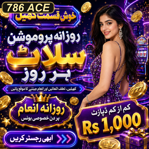 پاکستان میں گیمنگ کا نیا زمرہ: 786 ACE